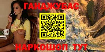 бутират Новозыбков