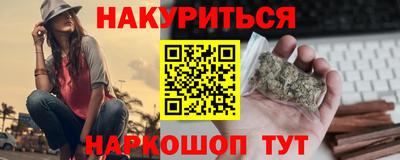 амфетамин Наро-Фоминск