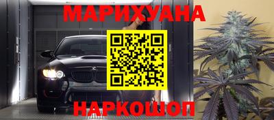 амфетамин Наро-Фоминск