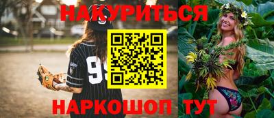 наркотики Новокубанск