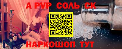 стаф Нальчик