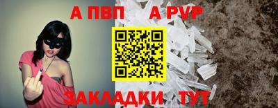 стаф Нарткала
