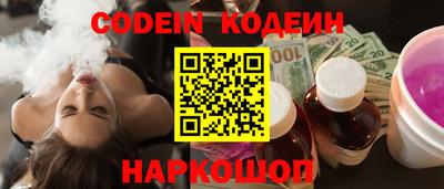 бутират Новозыбков