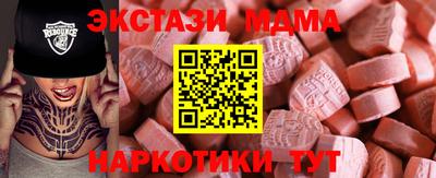 наркотики Новокубанск