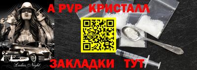 бутират Новозыбков