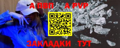амфетамин Наро-Фоминск