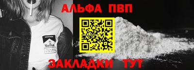 амфетамин Наро-Фоминск