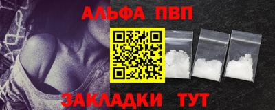 бошки Новодвинск
