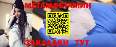 наркотики Новокубанск