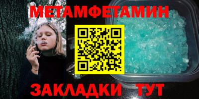 стаф Нарткала