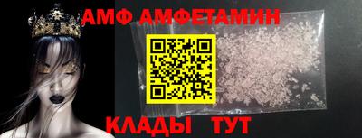 бутират Новозыбков