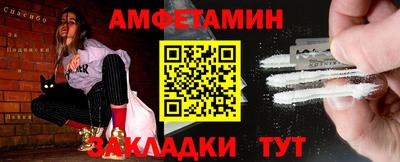 стаф Нальчик