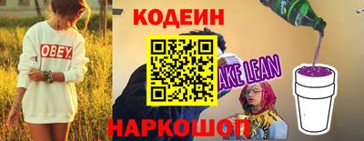 амфетамин Наро-Фоминск