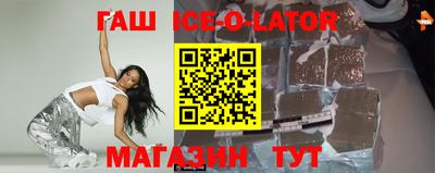 бошки Новодвинск