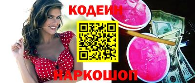 наркотики Новокубанск