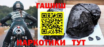 бошки Новодвинск