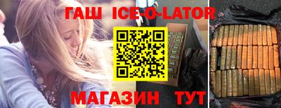 бутират Новозыбков