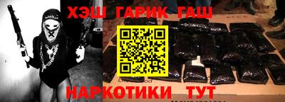 наркотики Новокубанск