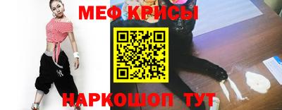амфетамин Наро-Фоминск