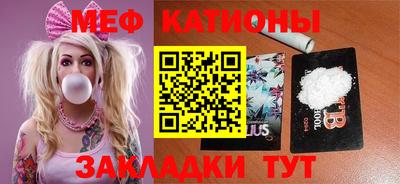стаф Нарткала