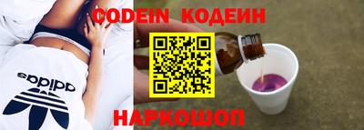 наркотики Новокубанск