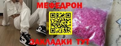 бутират Новозыбков