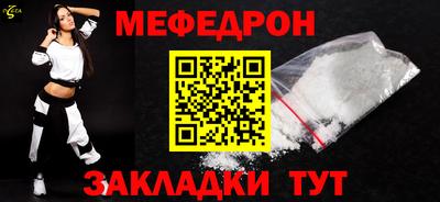 стаф Нарткала