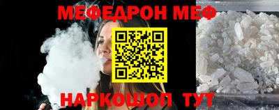 бошки Новодвинск