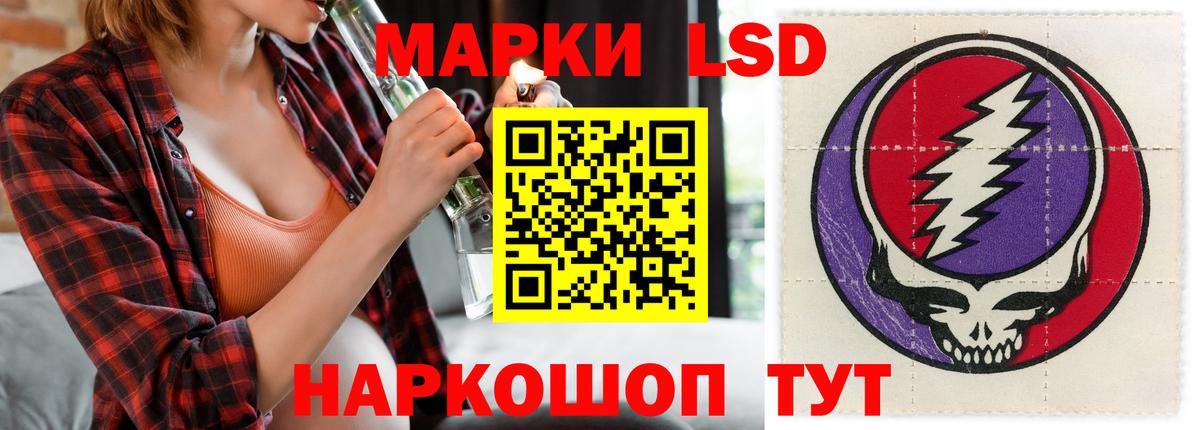 Лсд 25 экстази  Лсд 25 экстази ecstasy  Вход с VPN  Электросталь  LSD-25 экстази кислота 