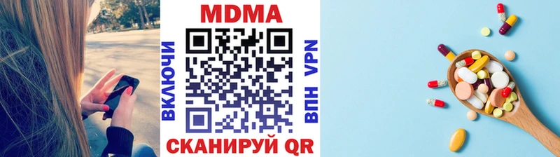 MDMA Molly  даркнет сайт  Электросталь 