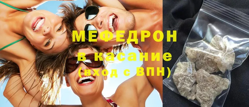 Меф кристаллы  ОМГ ОМГ онион  Электросталь 