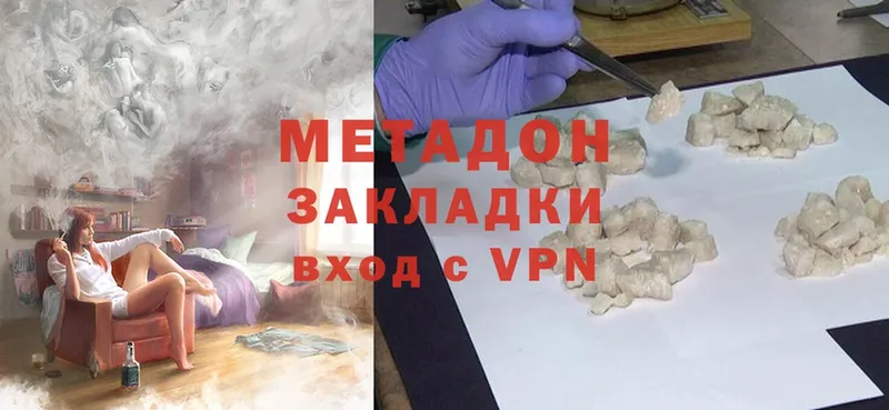 МЕТАДОН мёд  Электросталь 