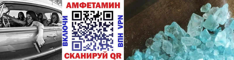 Первитин витя  цена наркотик  Электросталь 