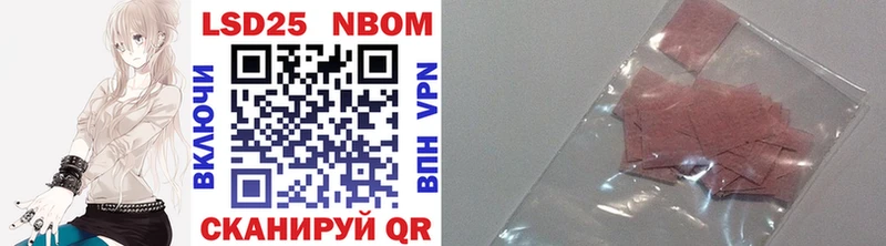 купить   Электросталь  Марки N-bome 1,5мг 