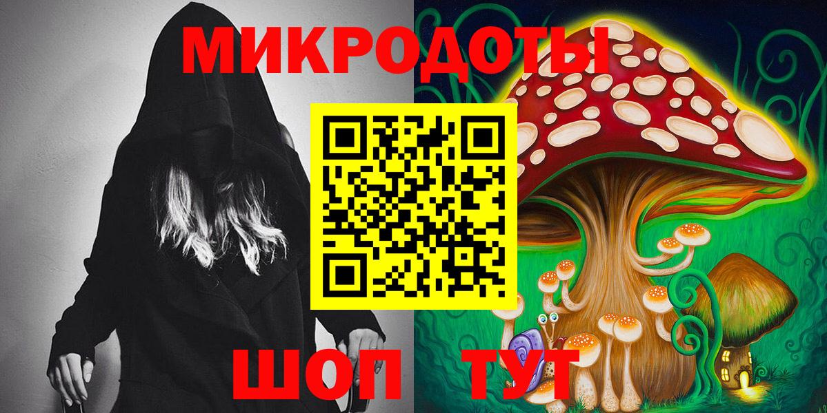 Псилоцибиновые грибы прущие грибы  Вход с VPN  Электросталь 