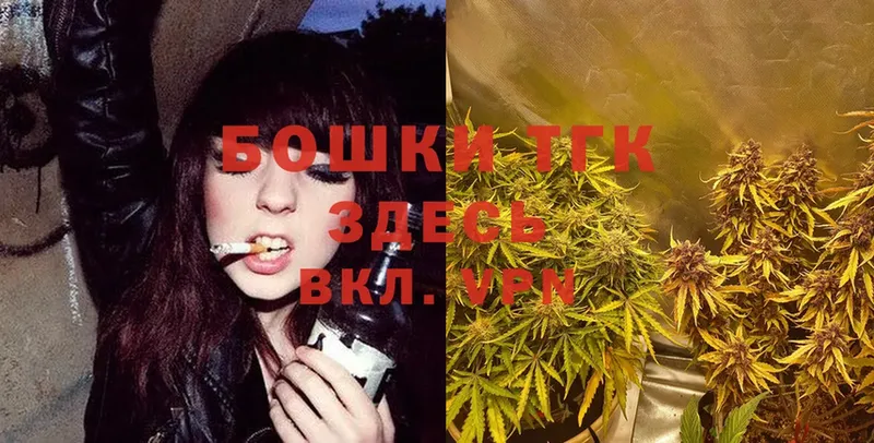 Шишки марихуана план  цены   Электросталь 