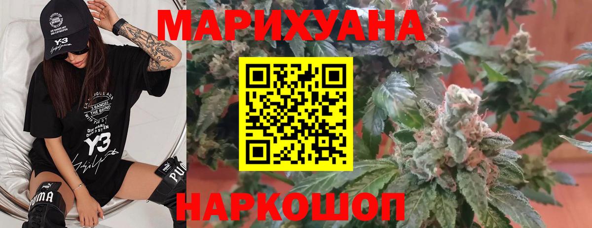 Марихуана план  Канабис Bruce Banner  Вход с VPN  Конопля тримм  Электросталь 