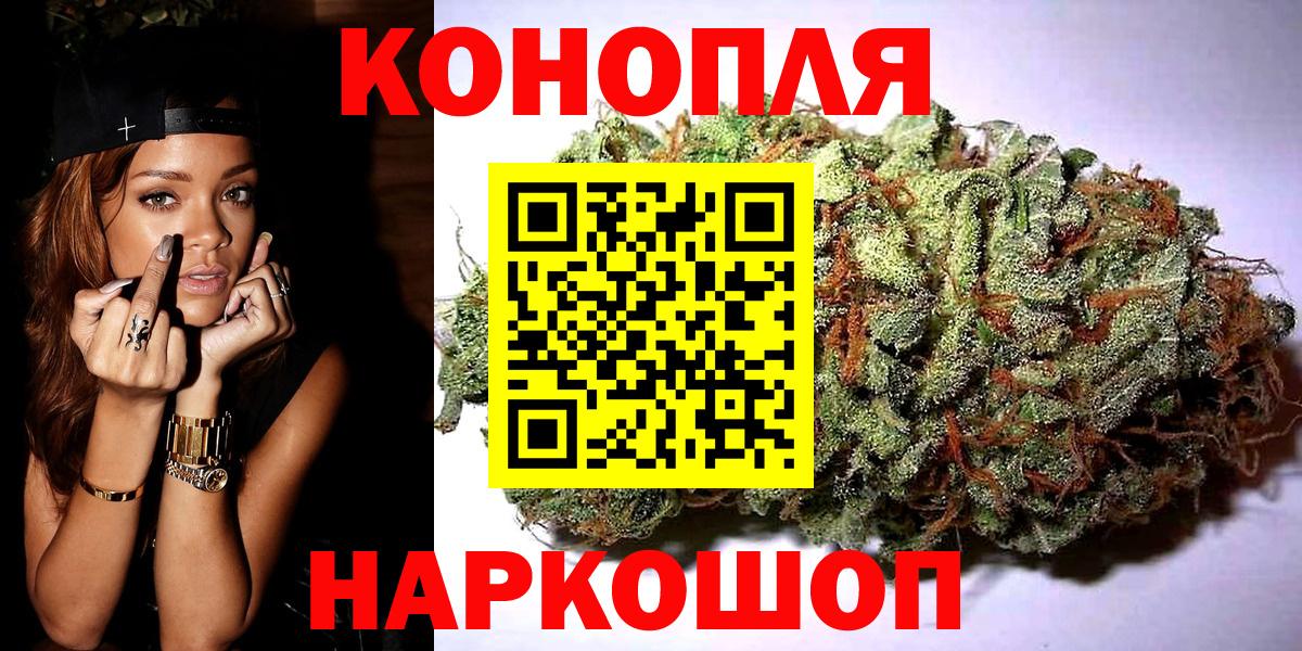 Каннабис индика Электросталь